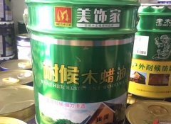 宜春江西木蠟油