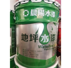 湖南湖南晨陽水漆供應