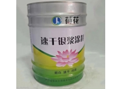 宜春荷花水性銀粉漆